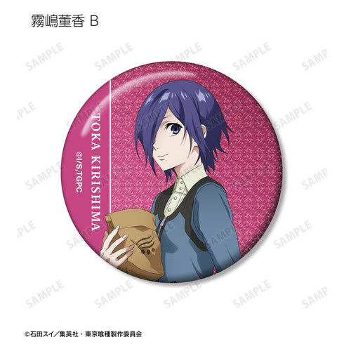 『東京喰種トーキョーグール』描き下ろし 歩みver. トレーディンググリッター缶バッジ(単位/BOX)