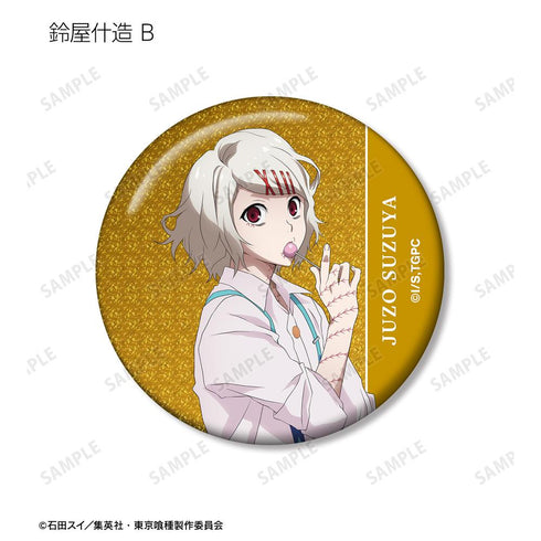 『東京喰種トーキョーグール』描き下ろし 歩みver. トレーディンググリッター缶バッジ(単位/BOX)