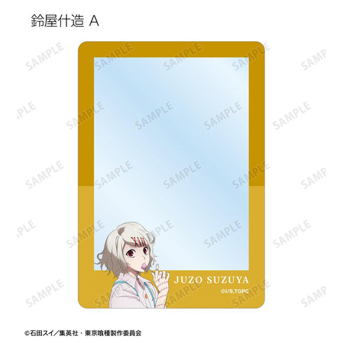 『東京喰種トーキョーグール』描き下ろし 歩みver. トレーディングB8硬質カードケース(単位/BOX)