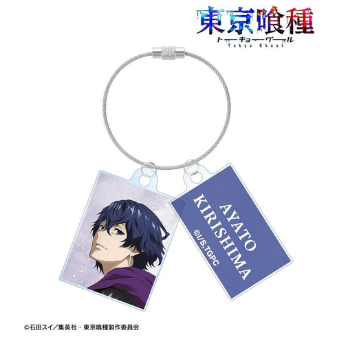 『東京喰種トーキョーグール』描き下ろし 霧嶋絢都 歩みver. 2連ワイヤーアクリルキーホルダー