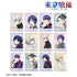 『東京喰種トーキョーグール』描き下ろし 歩みver. トレーディングアクリルスタンド(単位/BOX)【202610再販】