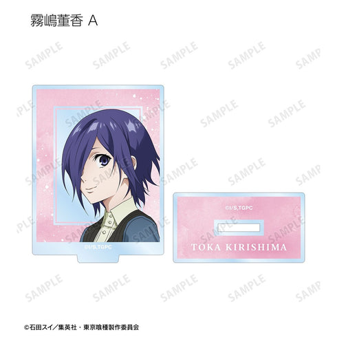 『東京喰種トーキョーグール』描き下ろし 歩みver. トレーディングアクリルスタンド(単位/BOX)【202610再販】