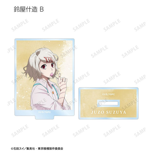 『東京喰種トーキョーグール』描き下ろし 歩みver. トレーディングアクリルスタンド(単位/BOX)【202610再販】