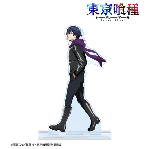 『東京喰種トーキョーグール』描き下ろし 霧嶋絢都 歩みver. 特大アクリルスタンド【202610再販】