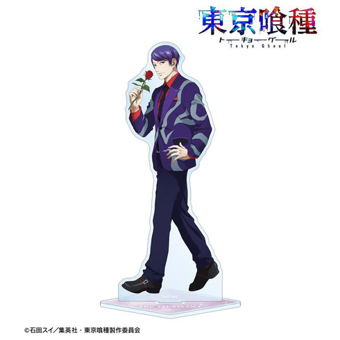 『東京喰種トーキョーグール』描き下ろし 月山 習 歩みver. BIGアクリルスタンド