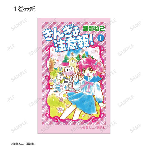『きんぎょ注意報!』イラストカード3枚セット ver.A