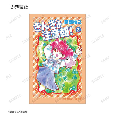 『きんぎょ注意報!』イラストカード3枚セット ver.B