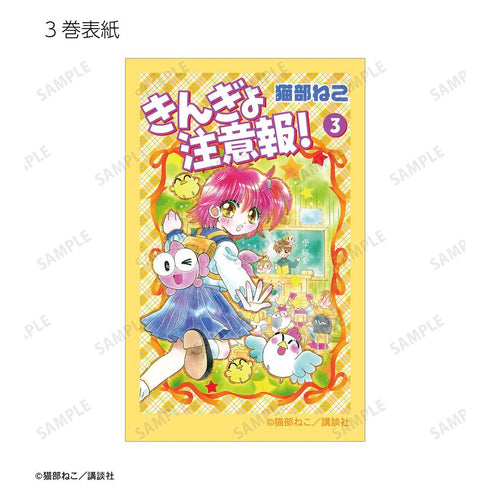 『きんぎょ注意報!』イラストカード3枚セット ver.C