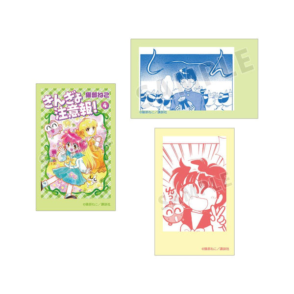 『きんぎょ注意報!』イラストカード3枚セット ver.D