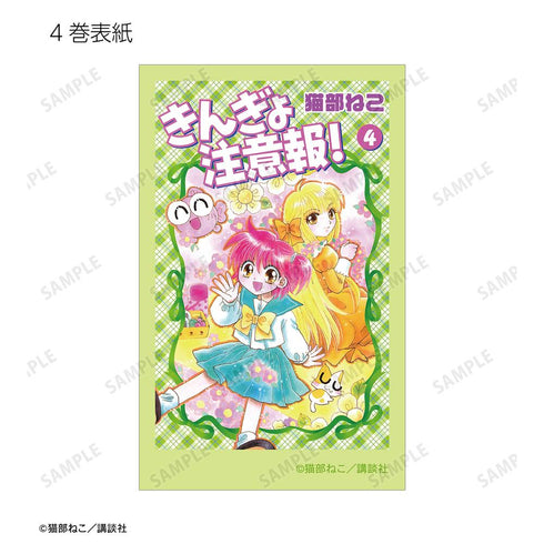 『きんぎょ注意報!』イラストカード3枚セット ver.D