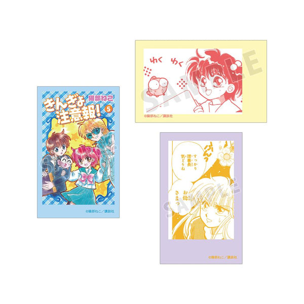 『きんぎょ注意報!』イラストカード3枚セット ver.E
