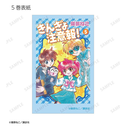 『きんぎょ注意報!』イラストカード3枚セット ver.E