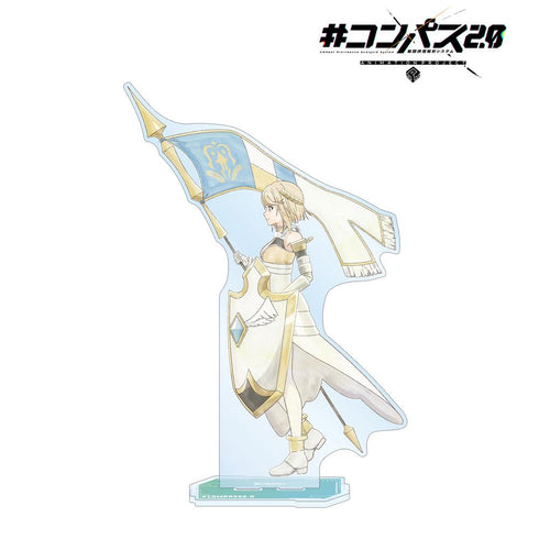 『#コンパス2.0 戦闘摂理解析システム』描き下ろし ジャンヌ 歩みver. 特大アクリルスタンド