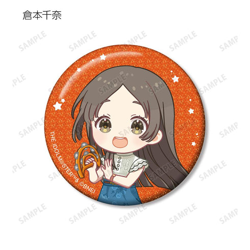 『学園アイドルマスター』トレーディング ちびキャラ 放課後のお出かけver. グリッター缶バッジ(単位/BOX)