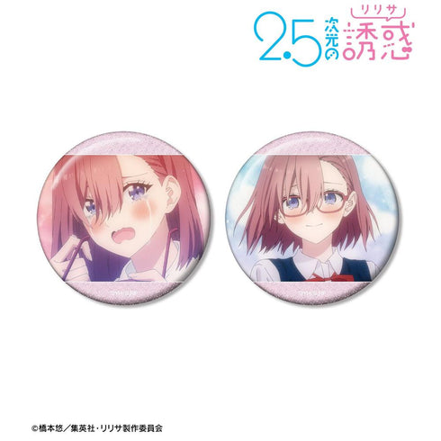 『2.5次元の誘惑』天乃リリサ 場面写グリッター缶バッジ2個セット【202603再販】