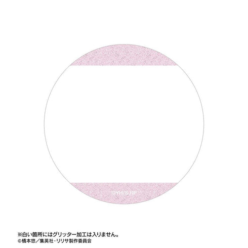 『2.5次元の誘惑』天乃リリサ 場面写グリッター缶バッジ2個セット【202603再販】