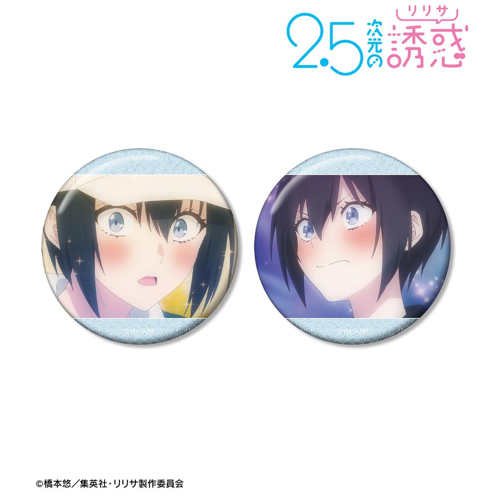アニメ 缶バッジ 2個セット 2.5次元の誘惑』ノノア 場面写グリッター缶バッジ2個セット