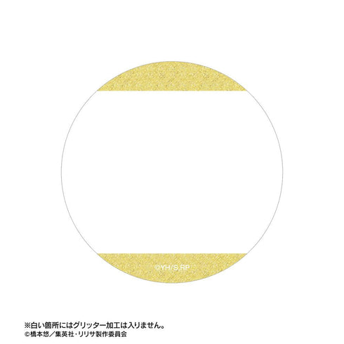 『2.5次元の誘惑』喜咲アリア 場面写グリッター缶バッジ2個セット