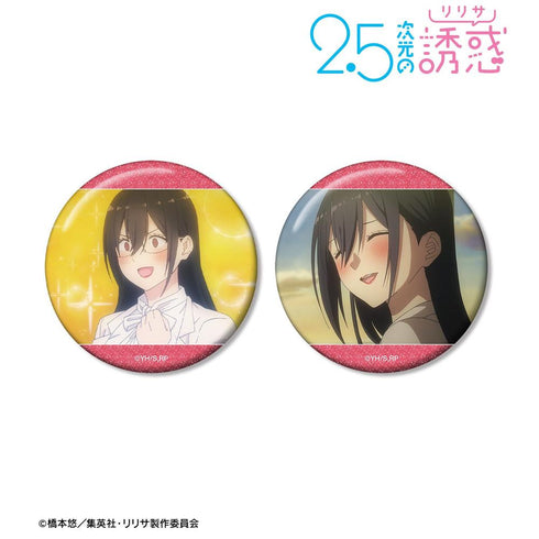 『2.5次元の誘惑』羽生まゆり 場面写グリッター缶バッジ2個セット【202603再販】