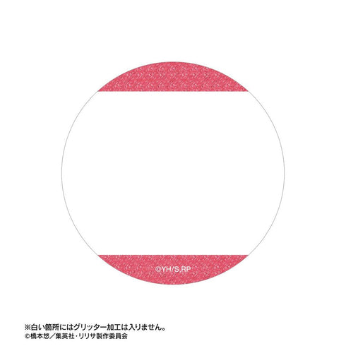 『2.5次元の誘惑』羽生まゆり 場面写グリッター缶バッジ2個セット【202603再販】
