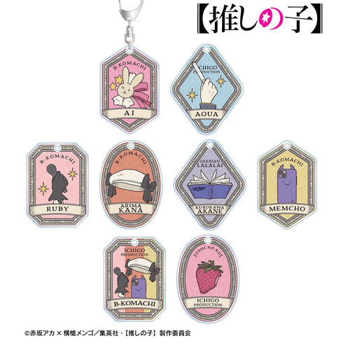 『【推しの子】』【推しの子】 トレーディングモチーフアクリルキーホルダー(単位/BOX)【202608再販】