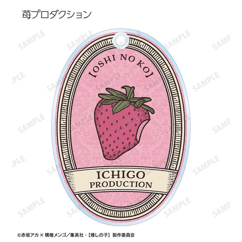 『【推しの子】』【推しの子】 トレーディングモチーフアクリルキーホルダー(単位/BOX)【202608再販】