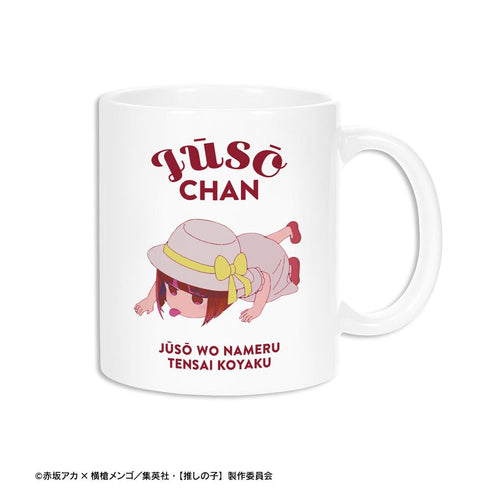 『【推しの子】』【推しの子】 重曹ちゃん マグカップ