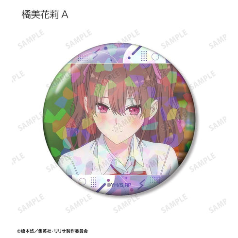 『2.5次元の誘惑』トレーディング場面写ホログラム缶バッジ(単位/BOX)【202603再販】