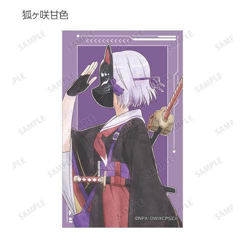 『#コンパス2.0 戦闘摂理解析システム』描き下ろし 歩みver. トレーディングコンパクトクリアカード(単位/BOX)