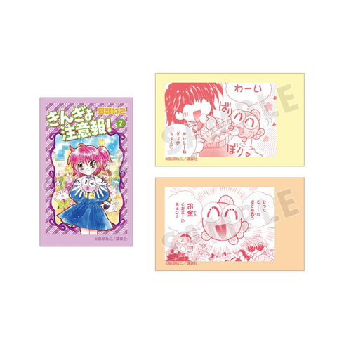 『きんぎょ注意報!』イラストカード3枚セット ver.G