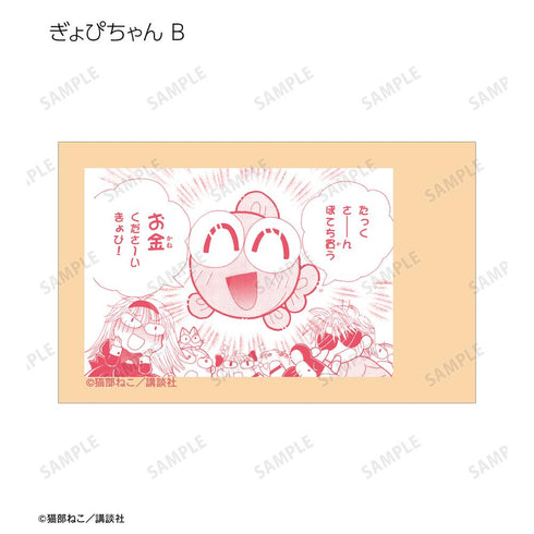『きんぎょ注意報!』イラストカード3枚セット ver.G