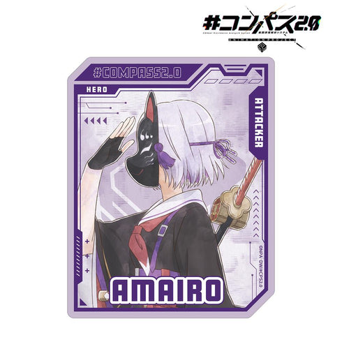『#コンパス2.0 戦闘摂理解析システム』描き下ろし 狐ヶ咲甘色 歩みver. ダイカットステッカー