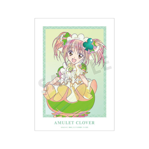 『しゅごキャラ!』アミュレットクローバー Ani-Art clear label A3マット加工ポスター【202601再販】