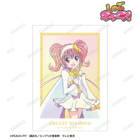 『しゅごキャラ!』アミュレットダイヤ Ani-Art clear label A3マット加工ポスター【202601再販】