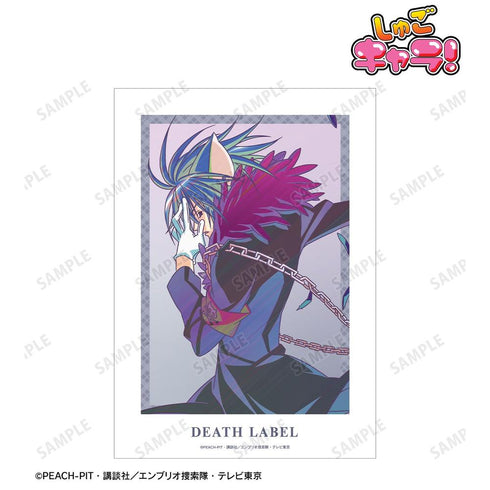 『しゅごキャラ!』デスレーベル Ani-Art clear label A3マット加工ポスター【202606再販】