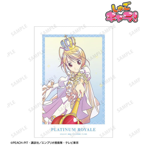 『しゅごキャラ!』プラチナロワイヤル Ani-Art clear label A3マット加工ポスター【202606再販】