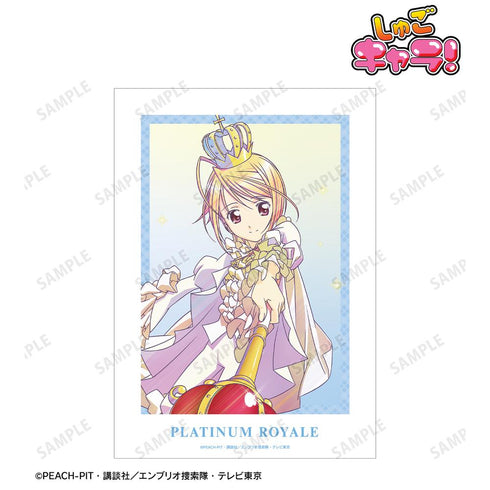 『しゅごキャラ!』プラチナロワイヤル Ani-Art clear label A3マット加工ポスター