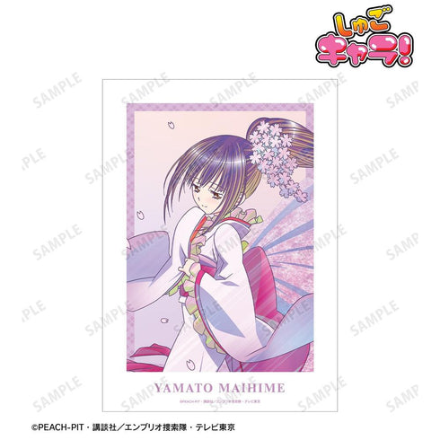 『しゅごキャラ!』ヤマトマイヒメ Ani-Art clear label A3マット加工ポスター【202606再販】