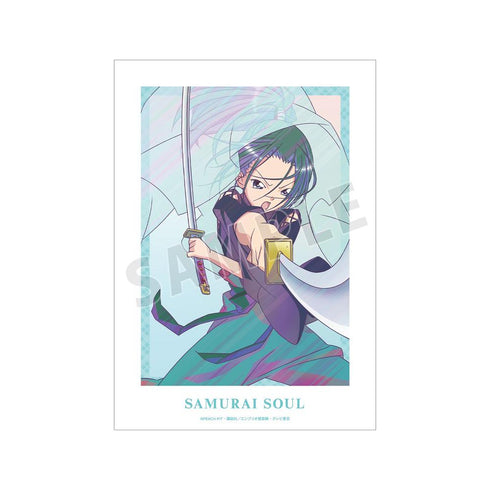 『しゅごキャラ!』サムライソウル Ani-Art clear label A3マット加工ポスター【202606再販】