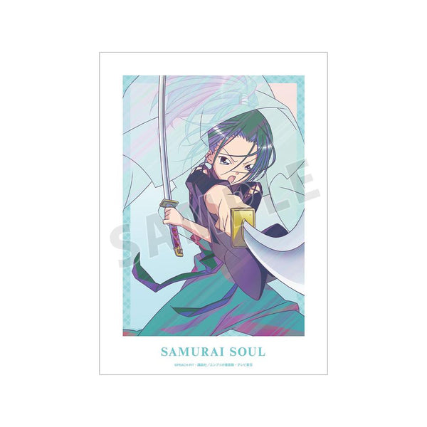 『しゅごキャラ!』サムライソウル Ani-Art clear label A3マット加工ポスター【202606再販】
