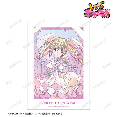 『しゅごキャラ!』セラフィックチャーム Ani-Art clear label A3マット加工ポスター