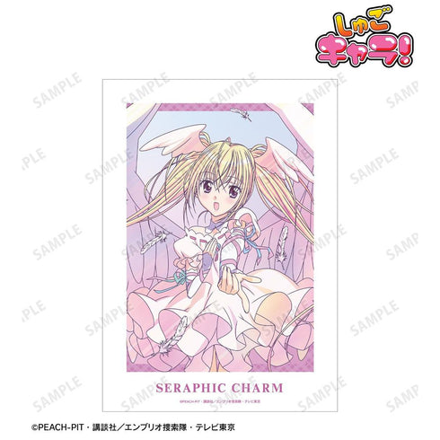 『しゅごキャラ!』セラフィックチャーム Ani-Art clear label A3マット加工ポスター【202606再販】