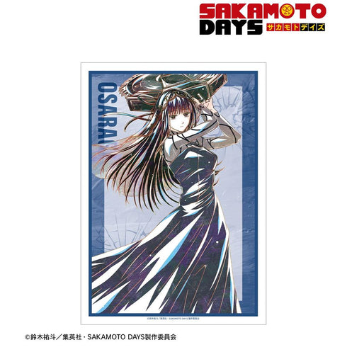 『SAKAMOTO DAYS』大佛 Ani-Art A3マット加工ポスター【202608再販】