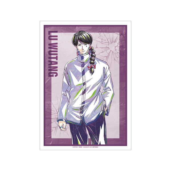 『SAKAMOTO DAYS』陸 無糖 Ani-Art A3マット加工ポスター【202602再販】