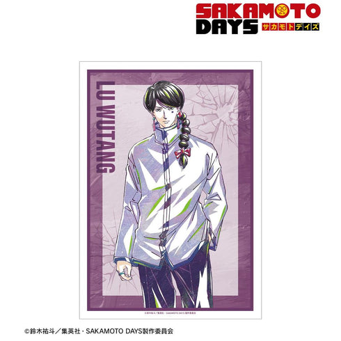 『SAKAMOTO DAYS』陸 無糖 Ani-Art A3マット加工ポスター【202608再販】