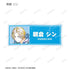 《SAKAMOTO DAYS》Ani-Art 壓克力名牌收藏系列(單位/盒)【202608 再版】