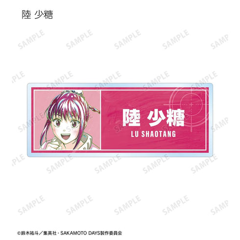 《SAKAMOTO DAYS》Ani-Art 壓克力名牌收藏系列(單位/盒)【202608 再版】