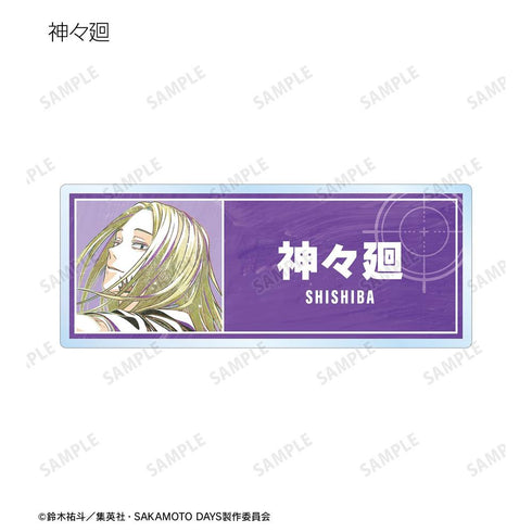 《SAKAMOTO DAYS》Ani-Art 壓克力名牌收藏系列(單位/盒)【202608 再版】