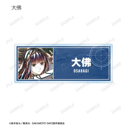 『SAKAMOTO DAYS』トレーディング Ani-Art アクリルネームプレート(単位/BOX)