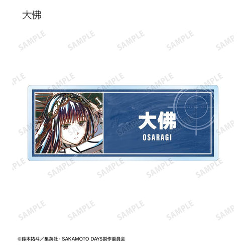 《SAKAMOTO DAYS》Ani-Art 壓克力名牌收藏系列(單位/盒)【202608 再版】